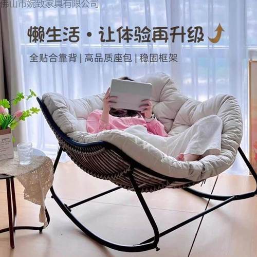 懒人摇藤椅躺椅鸟窝椅家cz109用台阳客厅摇铁摇艺藤编鸟巢午休沙
