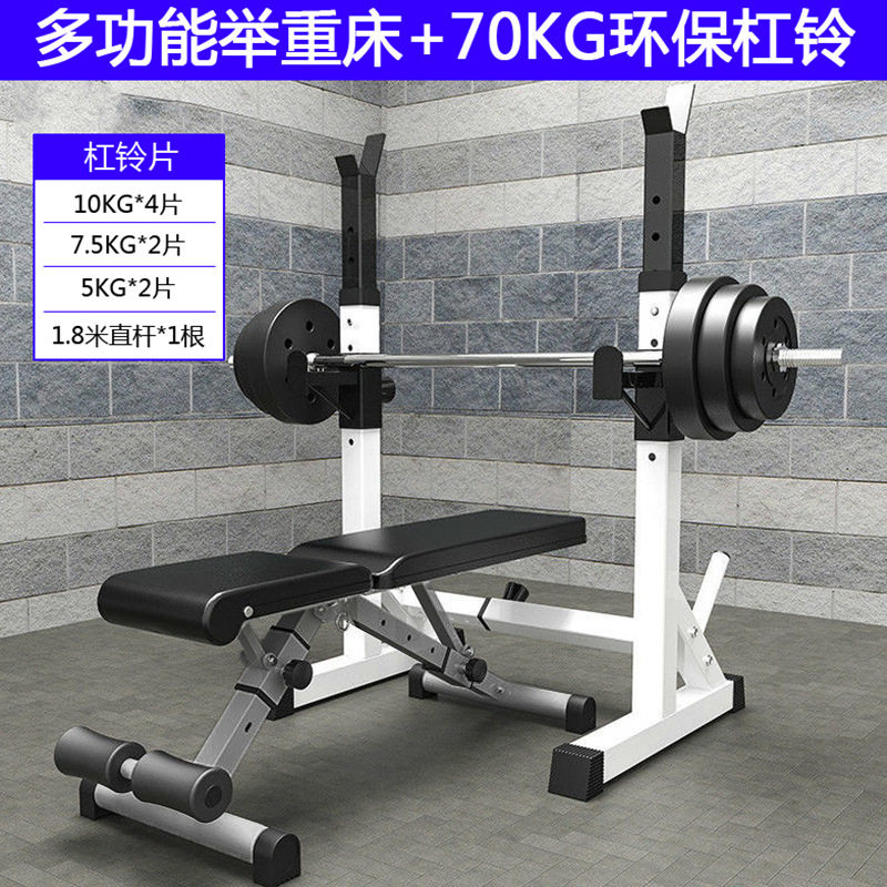 厂家包邮杠铃架男卧推床杠铃套装可调节深蹲架卧推器家用健身器材