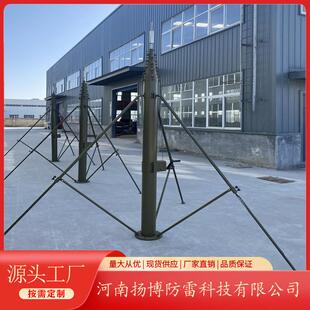升降式避20米升降桅杆器手式避雷带三角支架配防风拉绳可可车摇载