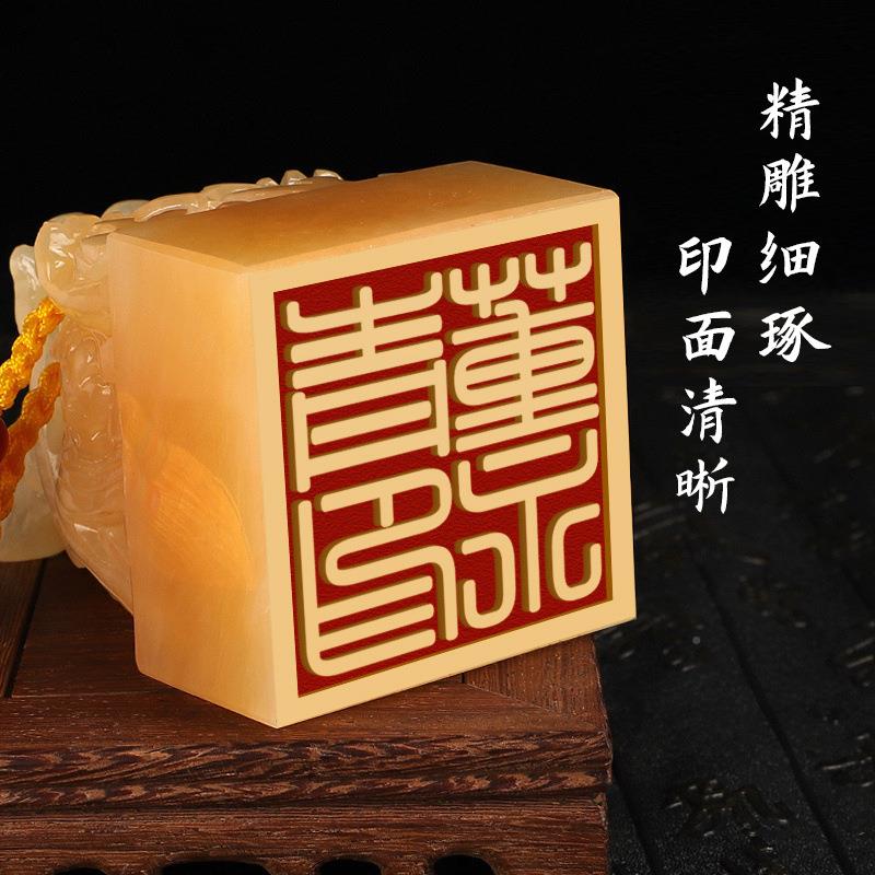 浅篆竺黄玉九大龙玉玺摆件大龙头印章刻米PCL黄字祥龙玉玺印办公