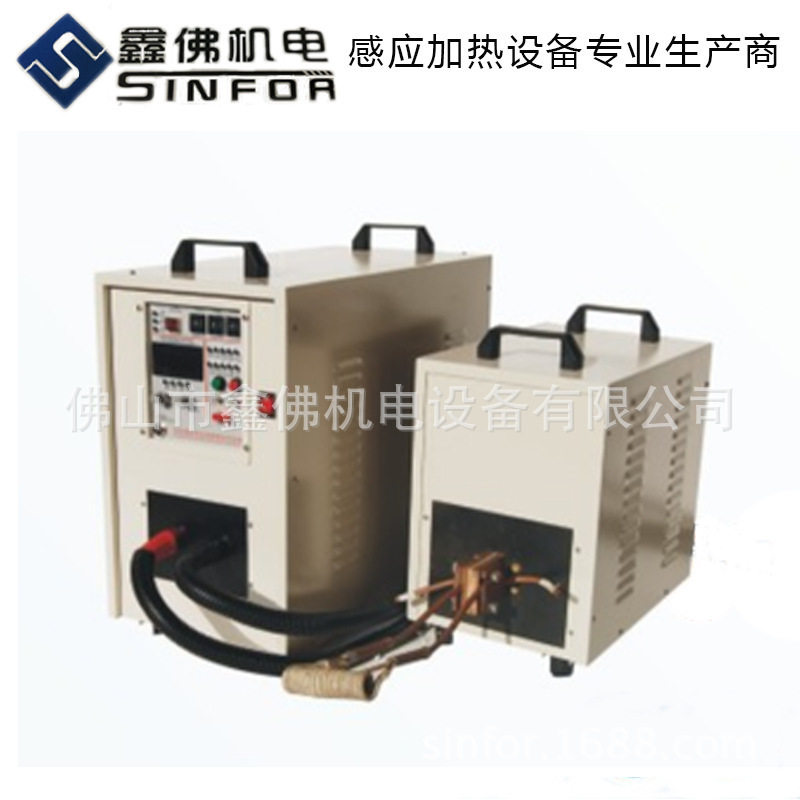 高频感应加热焊接机可移动