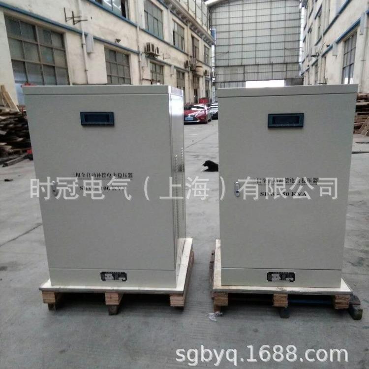 三力微脑无触点补偿式电稳压器三相3WVW8电0V全自动大功率补相偿