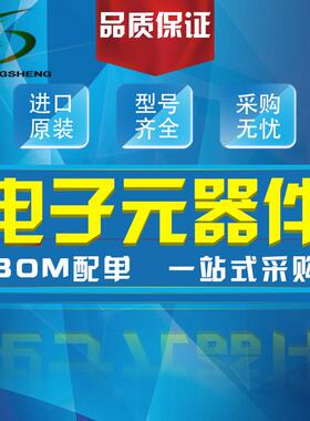 S3GSMBDO-2144AAA400V3贴片整流二极管1N5VDL0贴片S34GSMB