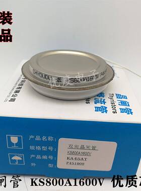 双向可控Y40KSEOT硅Y40SEKKS600ATXP1400V0KS60-14Y40KS晶闸管
