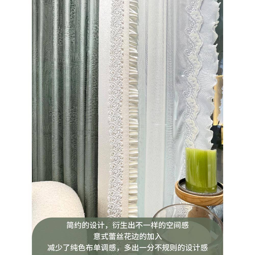 窗法式轻绿色遮光飘奢客厅卧室窗帘新款绿大色气遮光纱帘阳台窗帘