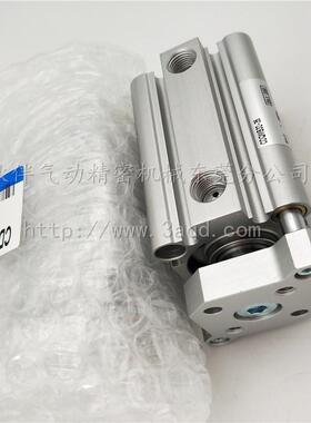 伙XVT伴气动薄型气缸DQMB25-5导/10/15/2C0/255/30/35/40/45/0杆