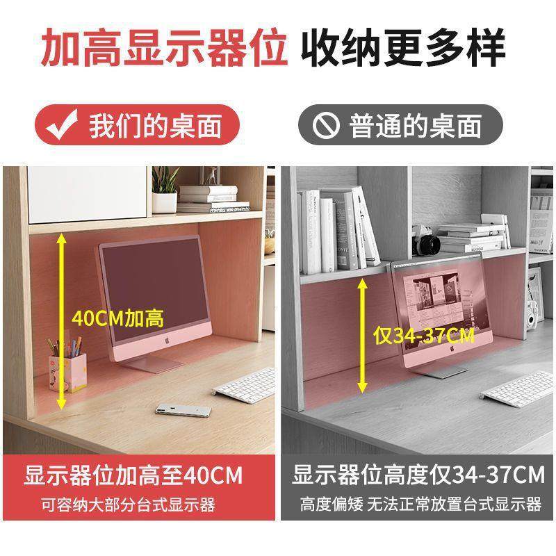 电脑桌椅子一字套书桌书柜一体写桌台学生家JNI用现代简约式小桌,包装,电子元器件包装,淘宝优惠券,粉丝福利购,淘宝优惠卷