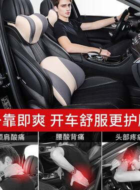 同车伴同车腰靠座靠背车靠垫靠枕腰枕车182用车枕腰汽垫背垫