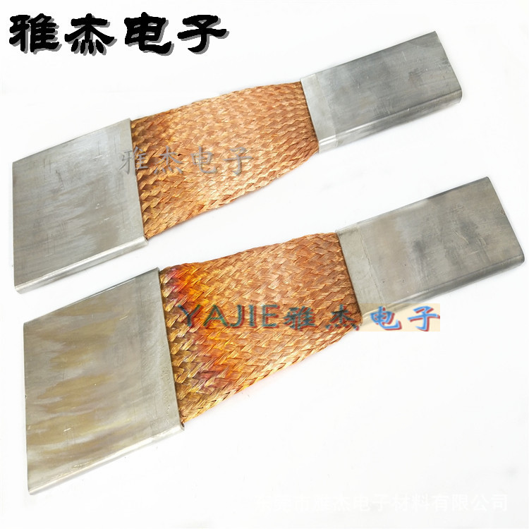 铜绞线软连接，大电流铜排软连接 电力设备铜母线软连接 软铜带