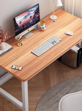 作简约桌学卧室台式家用电脑工长条方形办OYQ公习小书双人子电竞