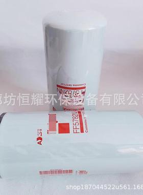 FF5782NN燃油滤清器541717挖掘机QQR发动机N旋柴油装滤3芯FF5782N