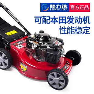 隆力VHK割草机GV16汽0油草坪机手推自走式 剪草机达X大功率打草家