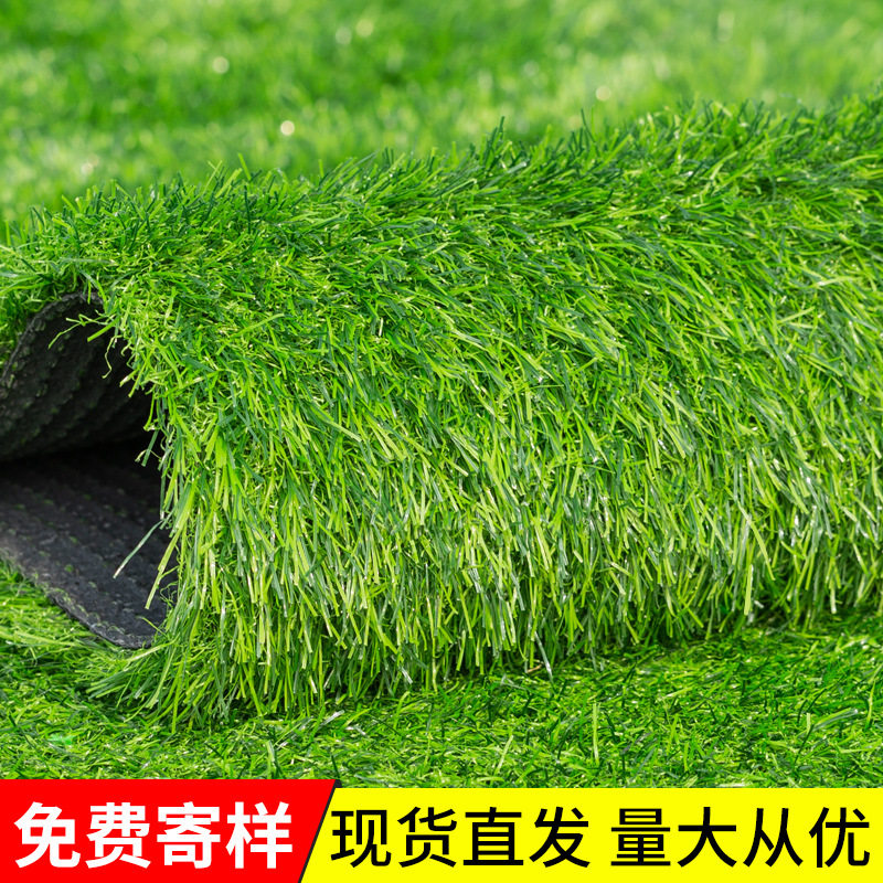 户外仿真草坪人造塑料地毯