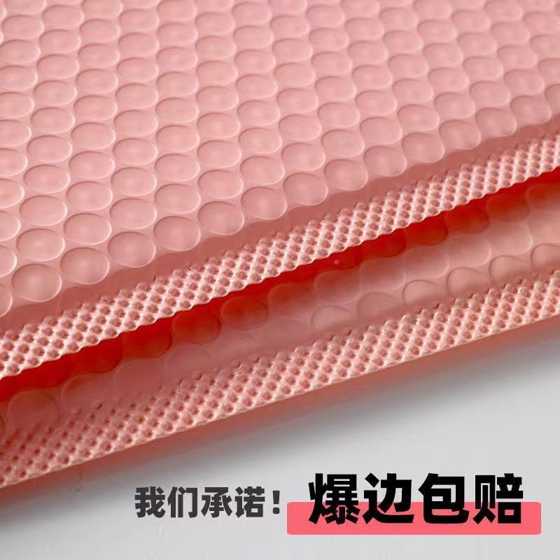 裸色共挤膜气泡袋粉服装包气打泡袋防摔FYT防潮物流包装打包气泡