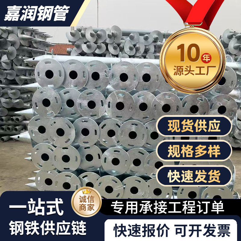光伏螺旋地桩抗震耐用加固