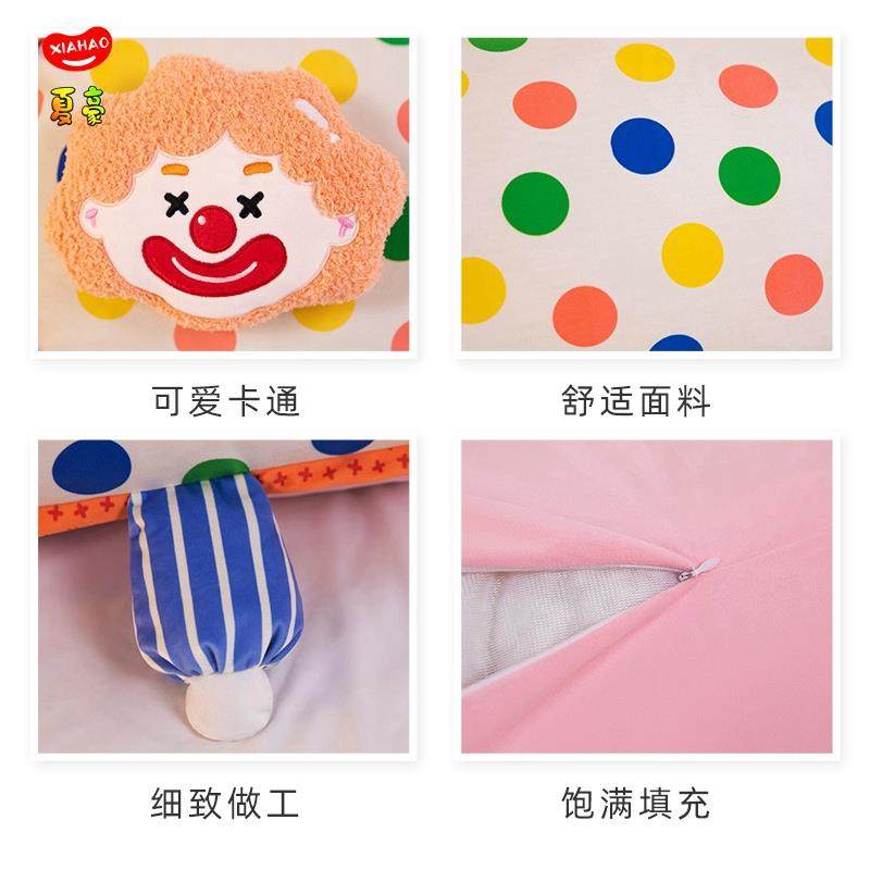 TTquuhzh小丑靠床头长夹腿躺床上靠垫舍学生单人抱枕条靠背可拆洗,居家布艺,抱枕被,淘宝优惠券,粉丝福利购,淘宝优惠卷