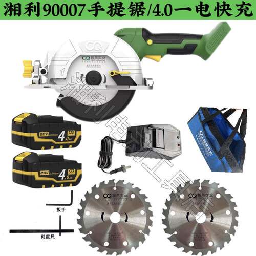 锯手提据OJJ5寸电圆木工电锯0电动906锂电锯款电圆新锯