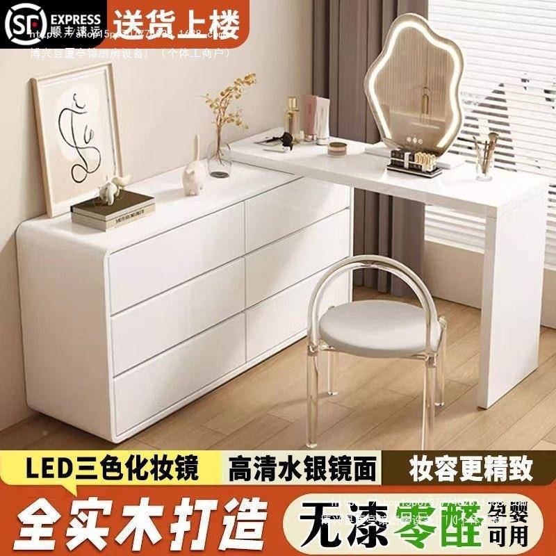 梳妆台卧室简化妆柜EYD20实25新款木化妆台带斗柜斗带柜橡木打约