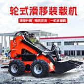 小型轮式 滑移铲车建筑工地园林农用多功HEA能柴油履小带滑移式 载