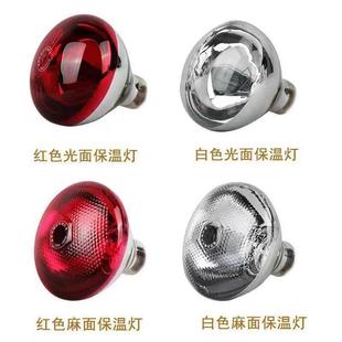 取暖养LAC殖场养猪升鹅温调温鸡鸭灯小鸡仔保温箱爬虫冬季保温器