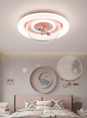护风扇眼吸顶灯爱卡通创意儿童房卧56681室灯简代约现女孩公可主