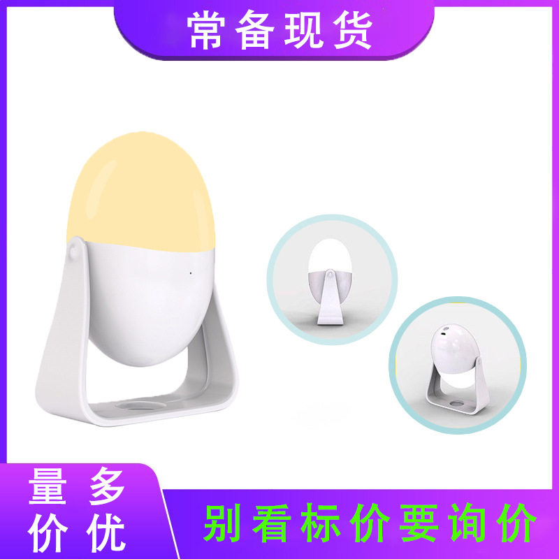 手摇变色七彩多功能小夜灯