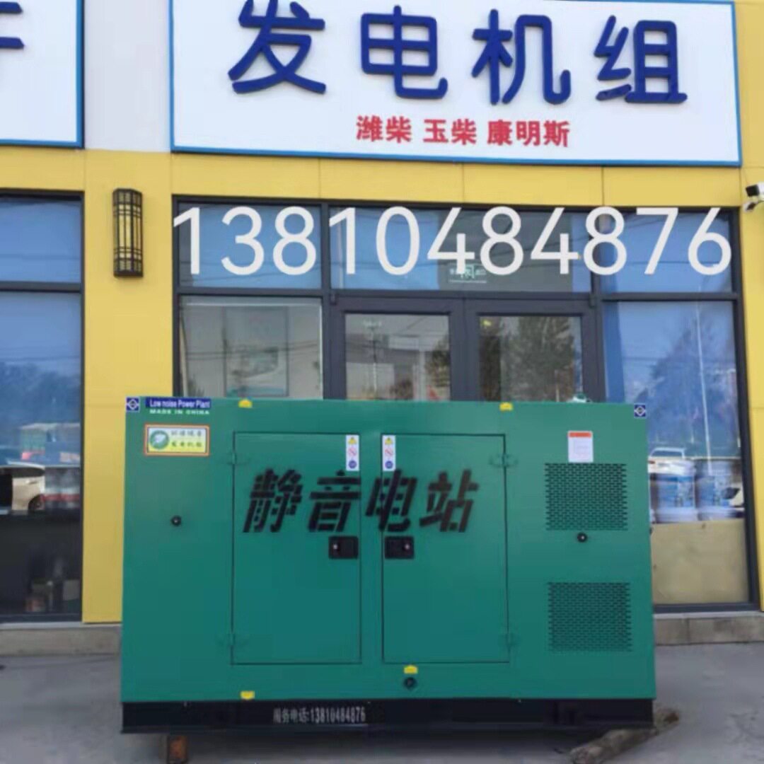 玉柴50KW发电机现货国三排放