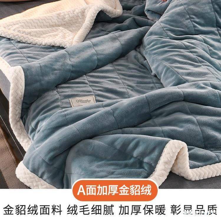 毯被子加OHH厚冬季盖发毯珊毛法兰绒沙午睡毯办公室宿舍瑚单人小