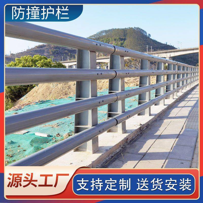 不锈复合管护杆栏扶手栏桥梁钢防户外钢丝绳灯光道路河NIA道撞景