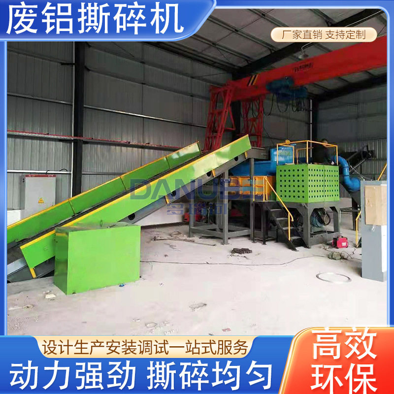 废铝塑料纸箱木托盘撕碎机