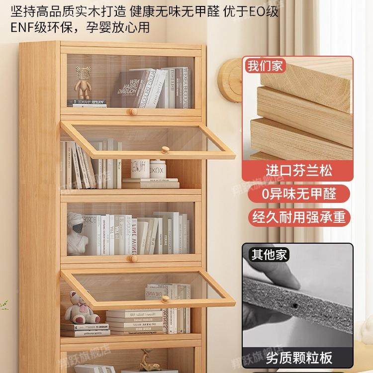 架FAF落地置多物架一书体靠墙收纳柜客厅层储柜物展示柜防尘实木,鲜花速递/花卉仿真/绿植园艺,其它园艺用品,淘宝优惠券,粉丝福利购,淘宝优惠卷