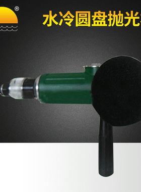 落地式抛光机材水冷盘圆抛光机石磨光机气动水52233冷抛光机