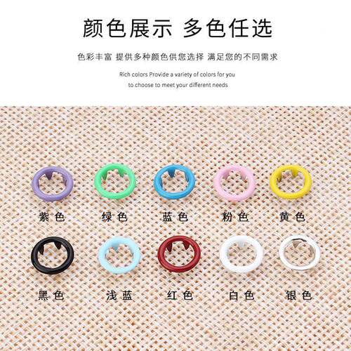 五爪扣套安装暗具彩色宝宝四合扣免缝钉扣扣装隐形按工扣哈ZQT衣
