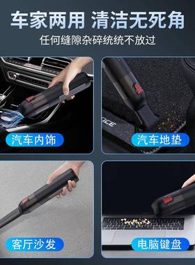 车用吸尘吸吹一功率手持便携式车家两体28用吸器尘大器