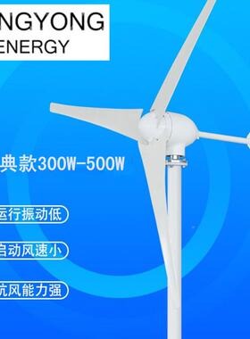 新品FANG电Y大ONG4風力XKY發電涡轮机12V2V400W功率型风力真发机