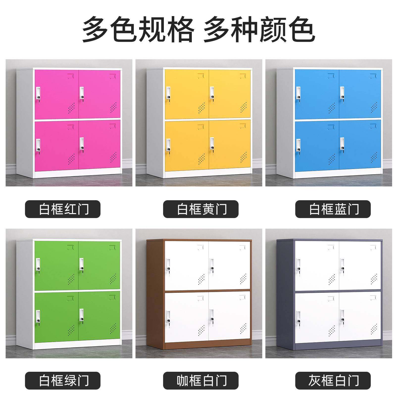 OED小学生幼儿园校班室书包柜教家级用铁皮储物柜子学带锁玩具收