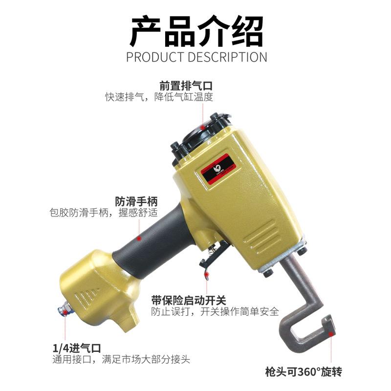 速豹G钉9气动隔墙轻龙骨钳铆PYK接钳打钳孔免铆钢钳龙骨钳子龙骨