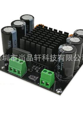 大功率单声道数9字功SMW放式TDA854TH核心BTL模板发烧级420W