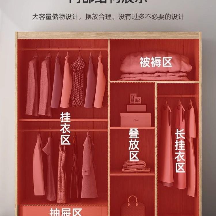 推拉门衣柜户卧用室家现代趟简985约小型原木色拼色移门木质成品