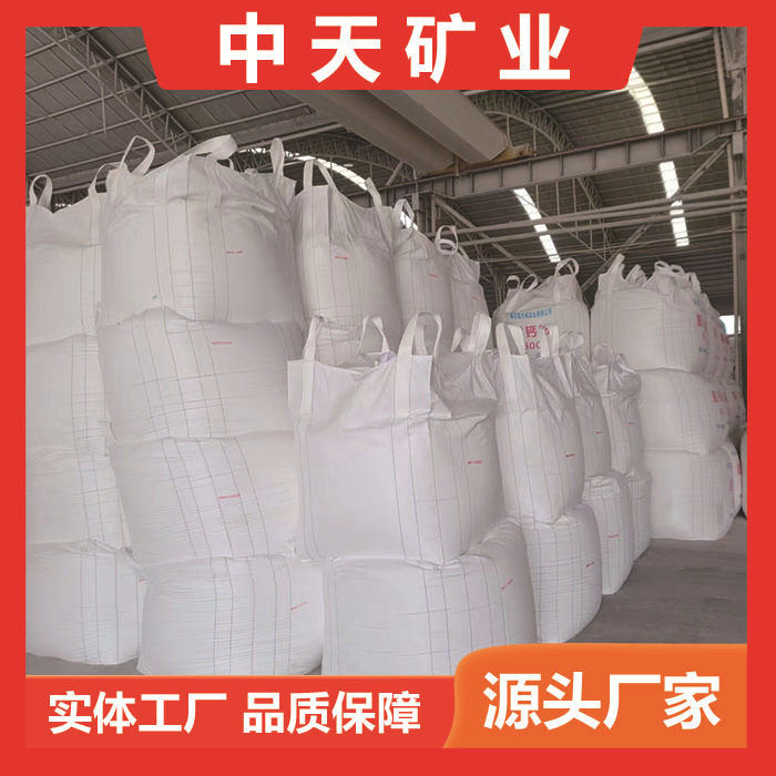 纳米碳酸钙油漆水泥腻子涂料填充专用轻钙粉重钙粉活性纳米碳酸钙