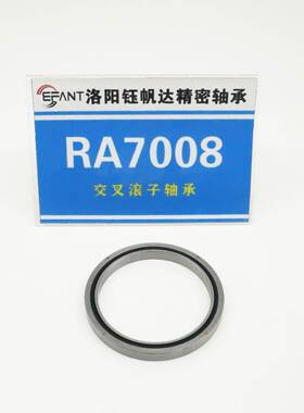 交滚机器人R关节轴承RA5008叉RA6008829洛阳五轴数控子机床A7008