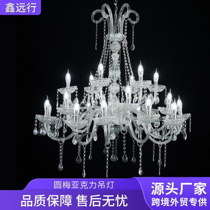 新款婚庆多层水晶亚克力吊灯
