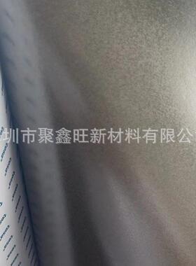 德莎60导248灰色单面电于自粘性泡761棉胶涂布穿孔导电丙烯酸胶