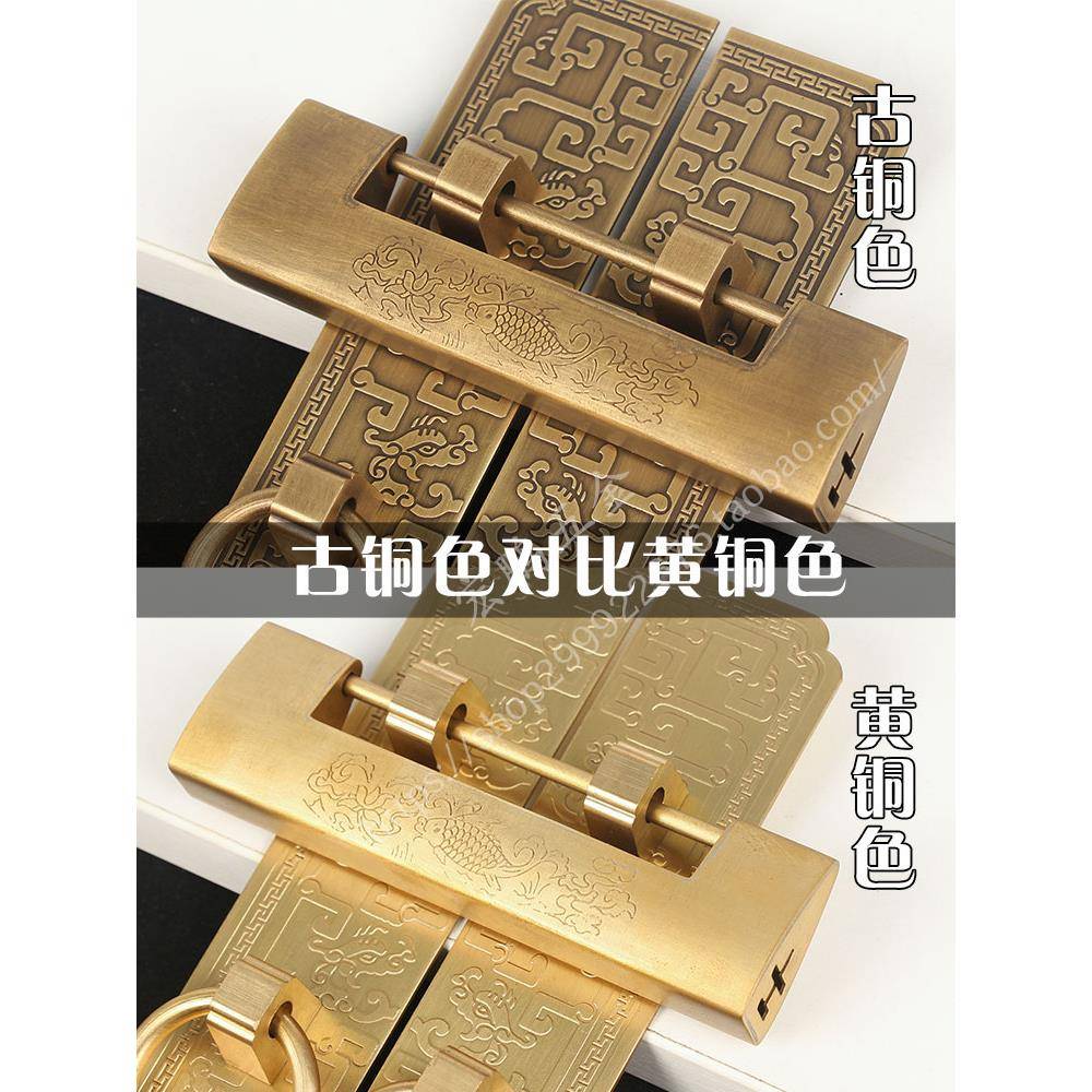新中式仿古NVT书柜衣柜铜手拉扣锁庭院园木门花格门把手花插销挂
