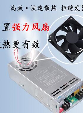 500W-12V224V36V48V1转10V厂足功率开关电源20V交流直流生MRN产家