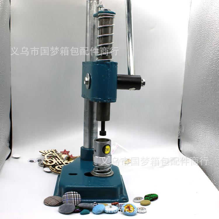 手包扣机打孔打手斩机包纽扣布机手压机器钉扣机压机压器
