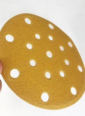 寸17植孔大美汽车干磨砂GEW绒纸圆形盘砂148mm黄砂打6磨沙纸