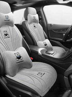 汽车坐四季通用亚30829垫座麻车后排垫半包女卡通熊内座椅车垫后