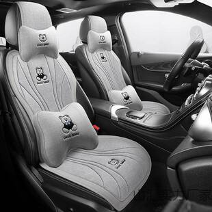 汽车坐四季通用亚30829垫座麻车后排垫半包女卡通熊内座椅车垫后