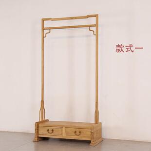素之轩老榆架衣帽中式现代落地式办公室挂衣架木卧室木TXN衣服实